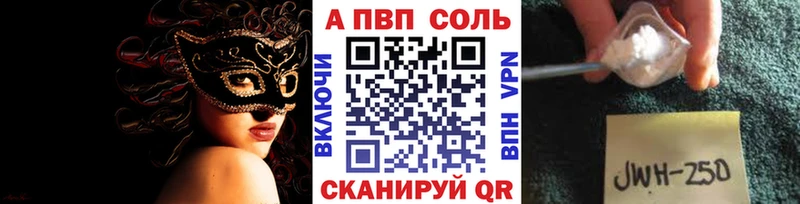 Наркошоп купить СОЛЬ  ГЕРОИН  МЕФ  Каннабис  Кокаин  Кузнецк