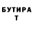 МЕТАДОН VHQ klopinsa