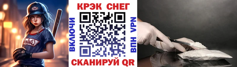 Купить  Кузнецк  Cocaine Колумбийский 