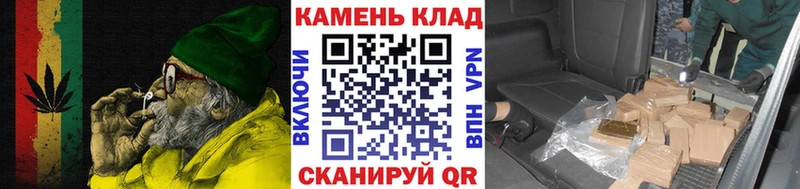 Купить  Кузнецк  Гашиш Изолятор 