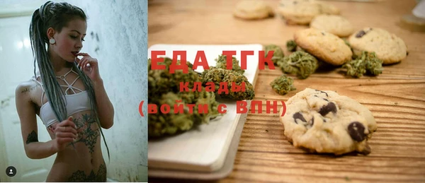 марихуана Инта