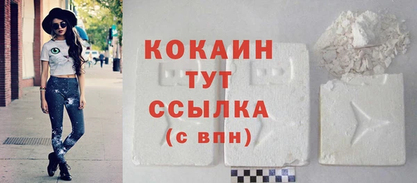 марихуана Инта