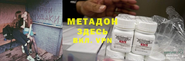 марихуана Инта