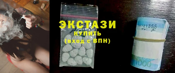 марихуана Инта