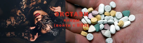 марихуана Инта