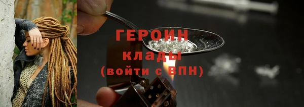 марихуана Инта