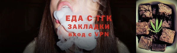 мет Саяногорск