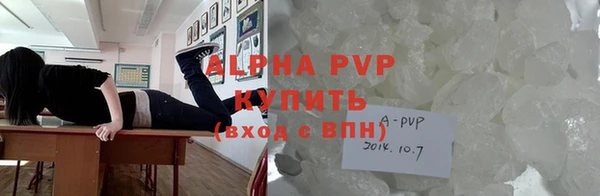 марихуана Инта