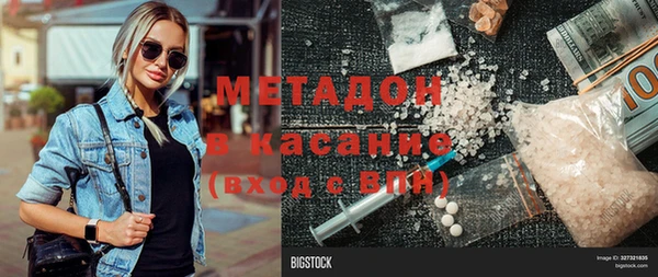 кокс Инсар