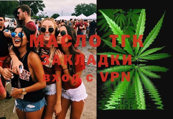 МДМА Рославль