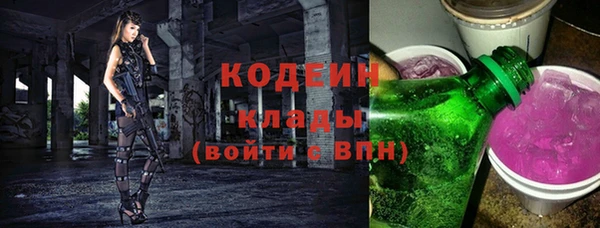 марихуана Инта
