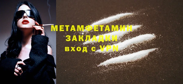 марихуана Инта