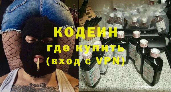 марихуана Инта