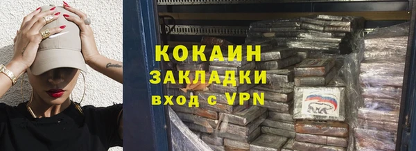 марихуана Инта