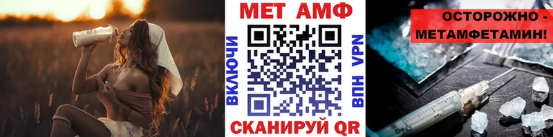 МЕТАМФЕТАМИН Декстрометамфетамин 99.9%  Купить где  Кузнецк 