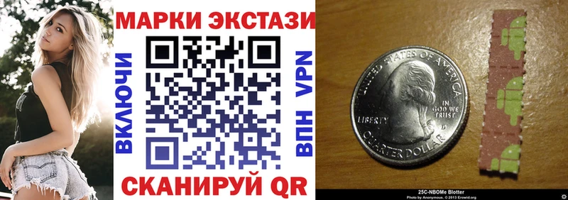 Купить  Кузнецк  Марки 25I-NBOMe 1,8мг 